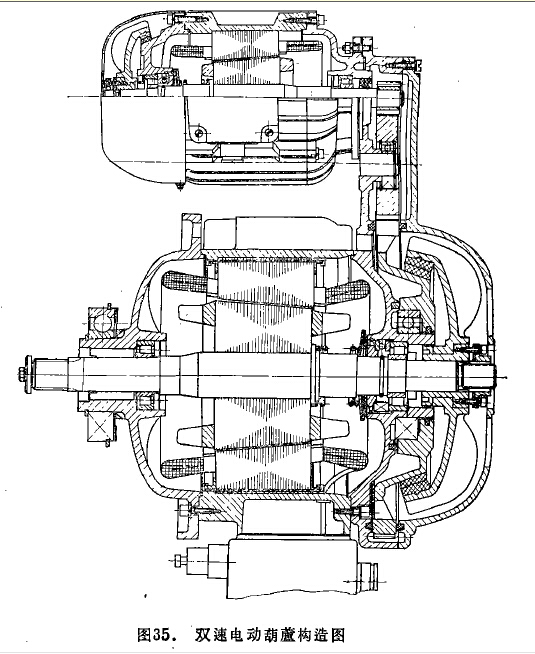 MD1型電動葫蘆構(gòu)造圖